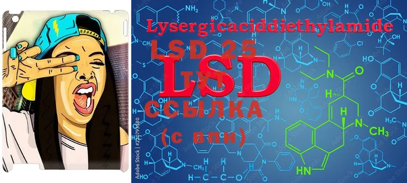 LSD-25 экстази кислота  кракен как зайти  Ивдель 