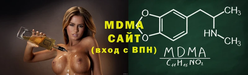 где найти   Ивдель  MDMA кристаллы 