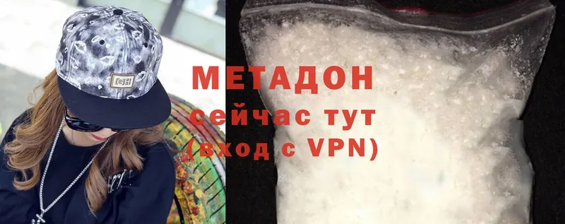 МЕТАДОН VHQ  Ивдель 